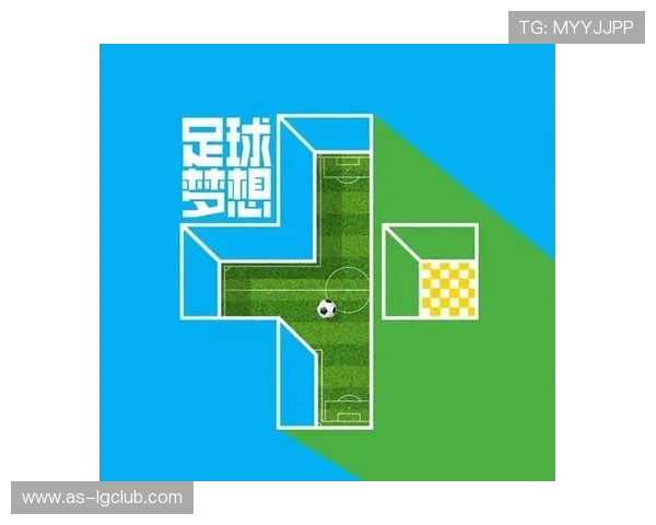 旭其足球发展历程与影响力分析：从草根起步到国际舞台的崛起