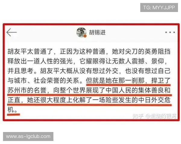 中国足球被戏称为八嘎背后的文化原因与社会影响分析